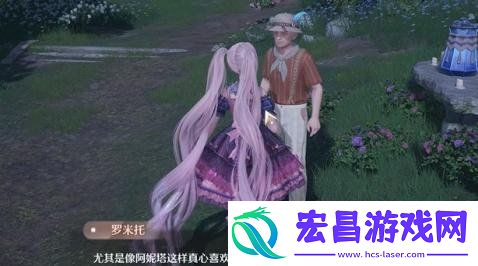 快来报到研究员们任务攻略