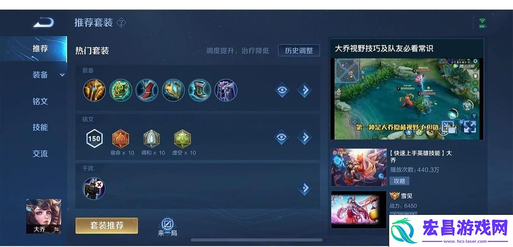 克制技巧与策略大揭秘