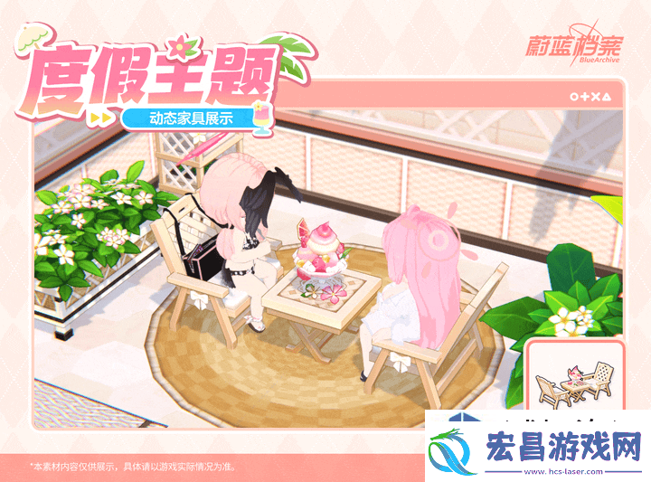 手机游戏组队冒险