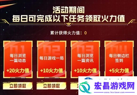迅速解锁游戏技能