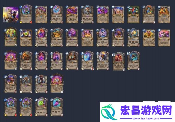 炉石传说宇宙牧卡组推荐