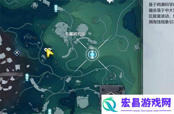 鸣潮红名怪巨蝎之巢在哪里