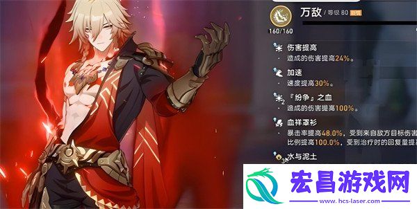 以一人敌万人成就达成方法