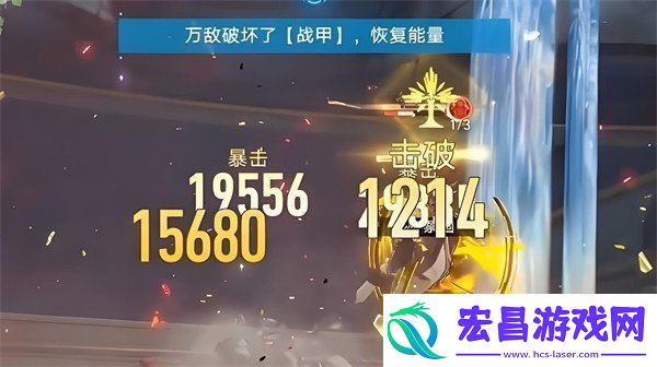 崩坏星穹铁道火之门无尽军势隐藏成就怎么达成