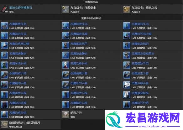 暗淡之云宠物获取方法