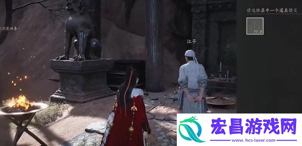 万事知青冢无名任务攻略一览