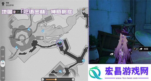 崩坏星穹铁道3.1新增书籍有哪些