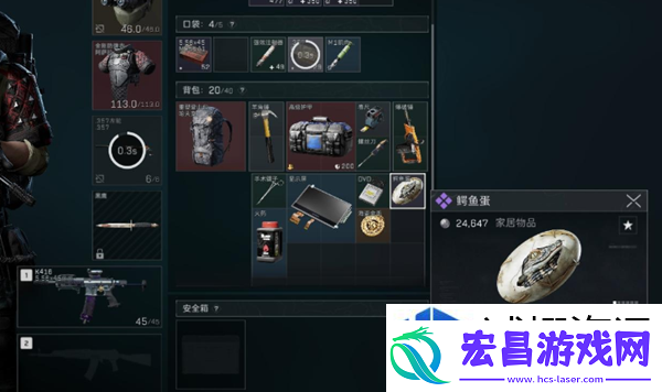 三角洲行动s4夜坝鳄鱼窝在哪