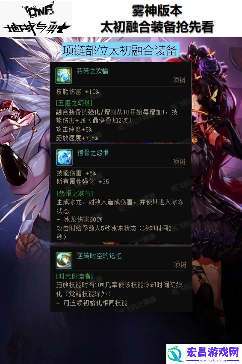DNF深度探索附魔秘境的奇幻之旅全面揭秘