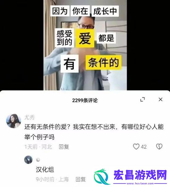 多少沾点毛病的囧图