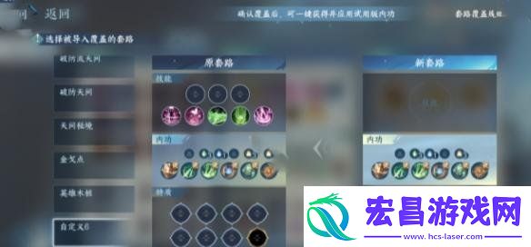 逆水寒手游灼锋净域怎么获取