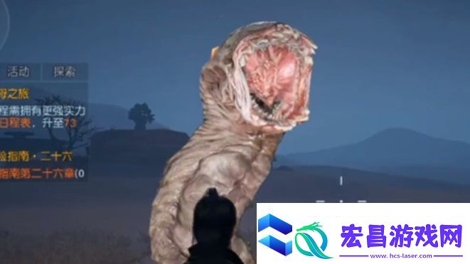 黎明觉醒