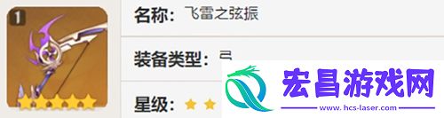 竞技场景争夺荣耀