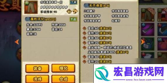 忍者战场称霸攻略