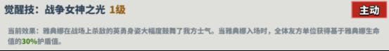 超凡守卫战