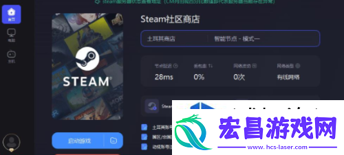 强化之路远