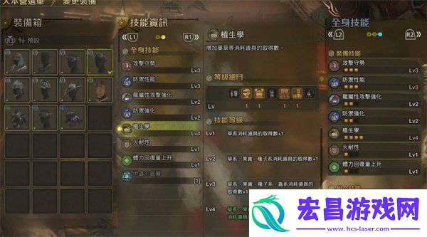 怪物猎人荒野雷光虫在哪里采集