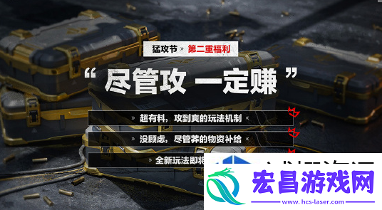 高效完成目标