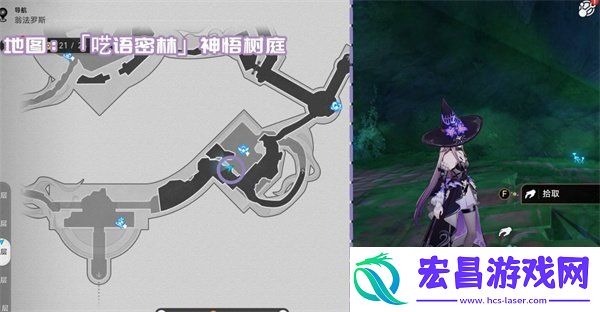 3.1新增书籍全收集攻略
