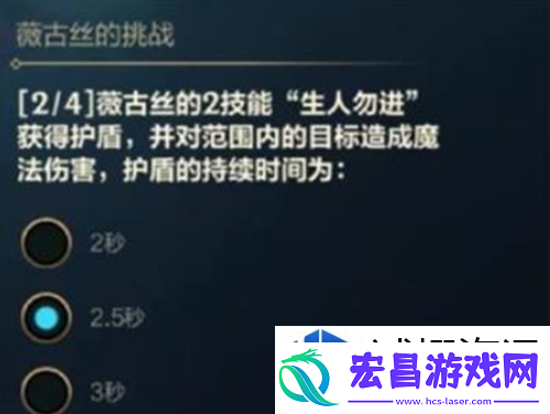 元素连锁运用