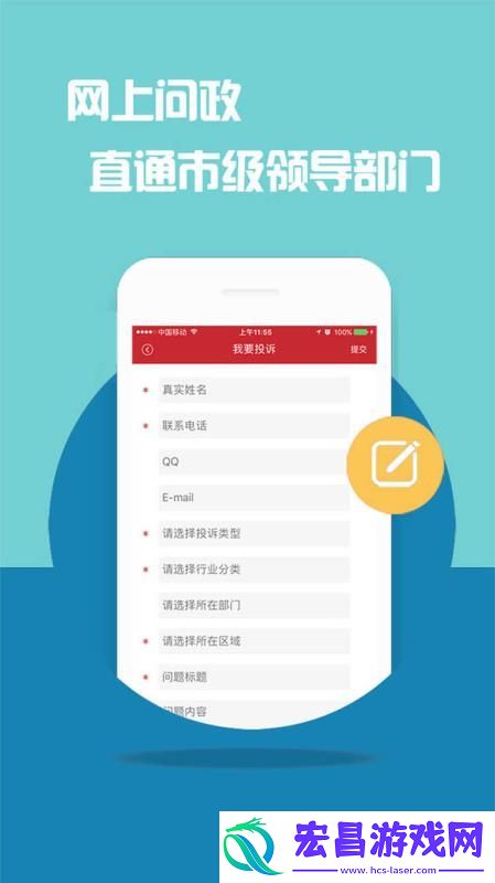 江西头条手机版下载v1.6.1