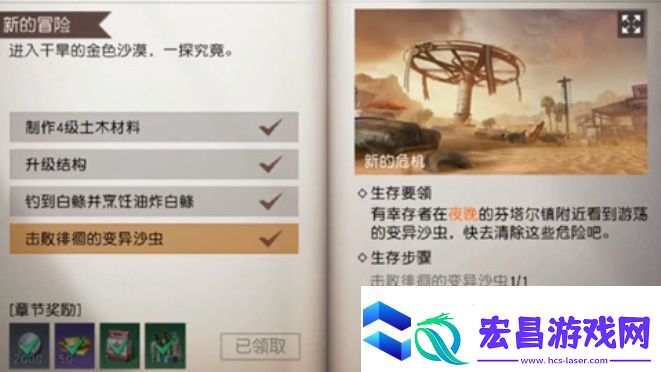 黎明觉醒