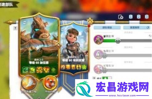 步兵平民阵容搭配攻略