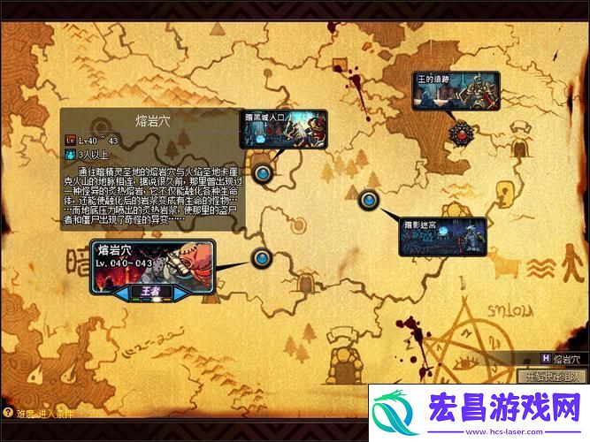 地图出产与获取秘籍
