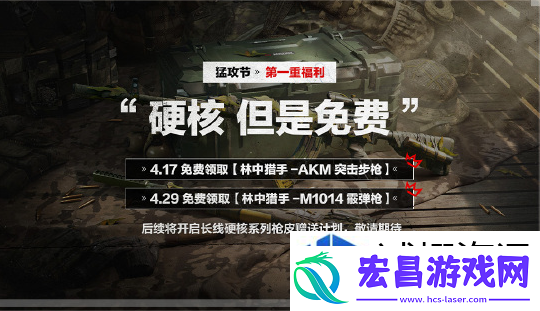 高效完成目标