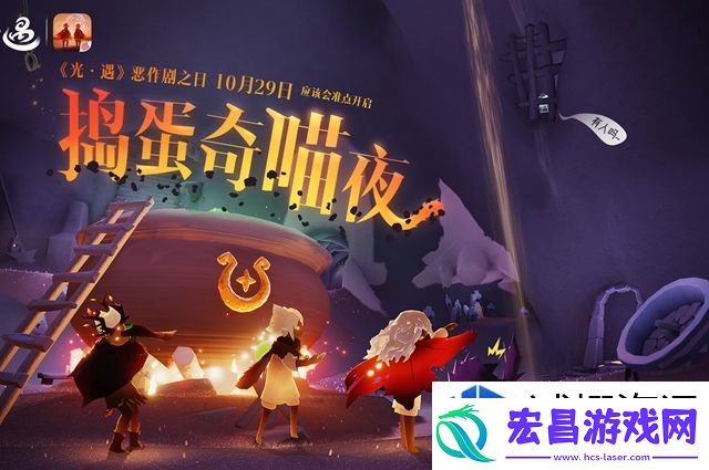 光遇皮皮猫魔法怎么获得