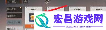 棉花糖获取方式