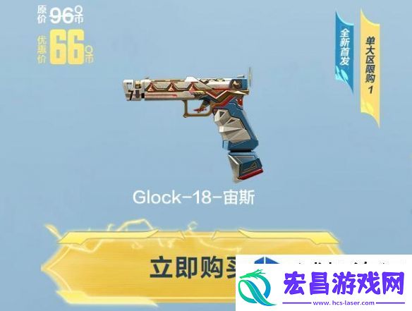 策略布局
