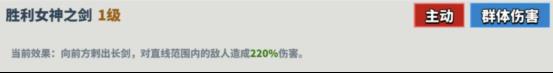 超凡守卫战