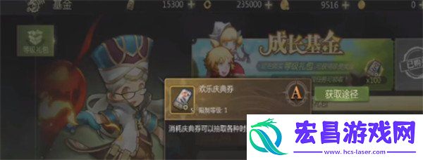 时装交易方法