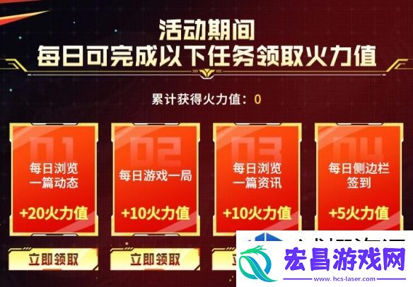 迅速解锁游戏技能