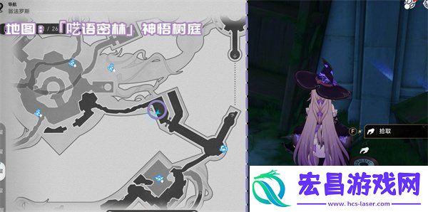 3.1新增书籍全收集攻略