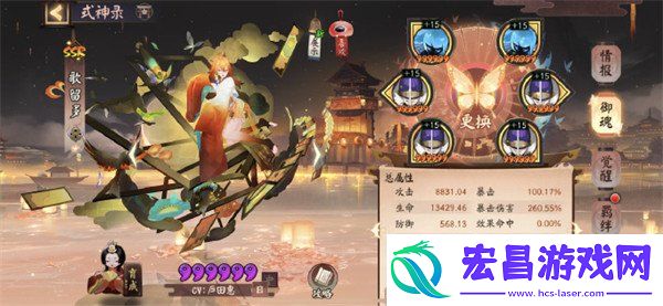 歌留多培养建议