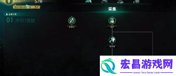 七日世界金锭银锭配方怎么获得