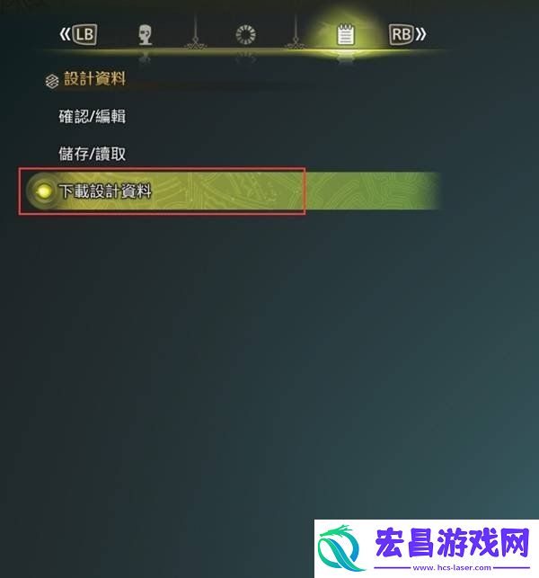 捏脸代码获取方法