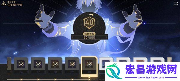 3.1差分宇宙速刷攻略