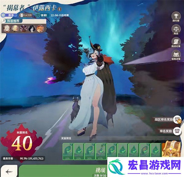 伊露西卡阵容搭配推荐