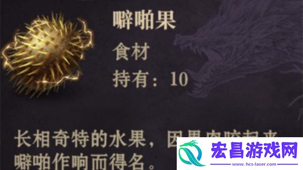 电光朗姆酒制作方法