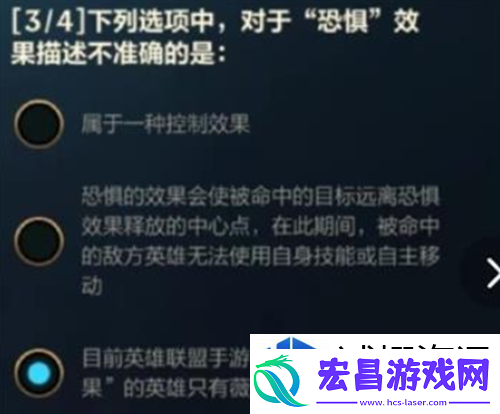 元素连锁运用