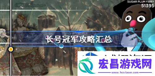 个性化装饰美