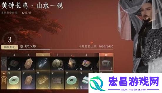 燕云十六声枕中散怎么获得