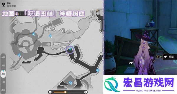3.1新增书籍全收集攻略