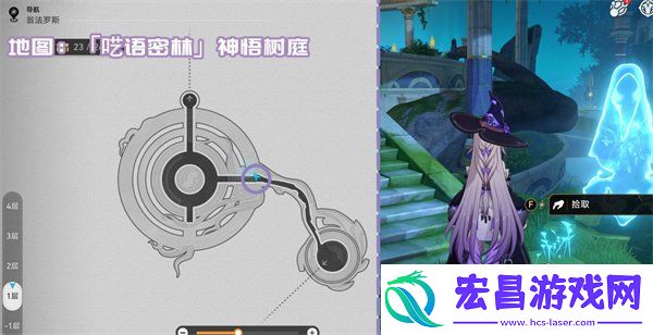 3.1新增书籍全收集攻略
