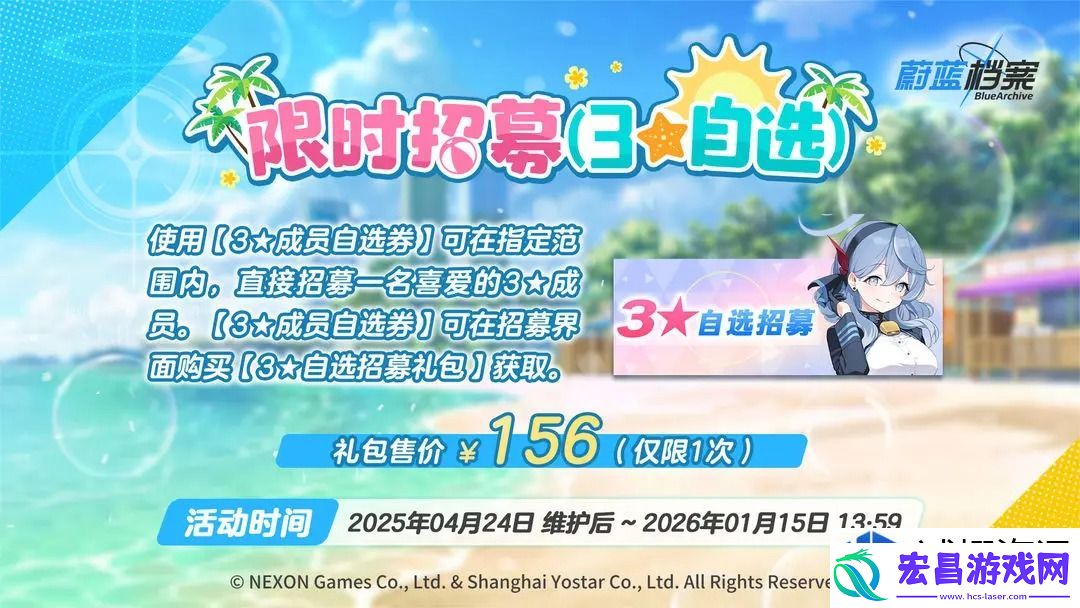 策略非梦遥