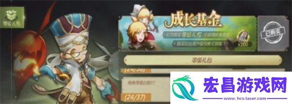 龙之谷世界时装怎么交易