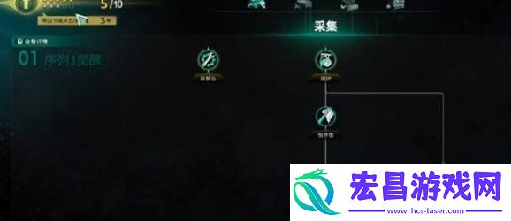 金锭银锭配方获取方法